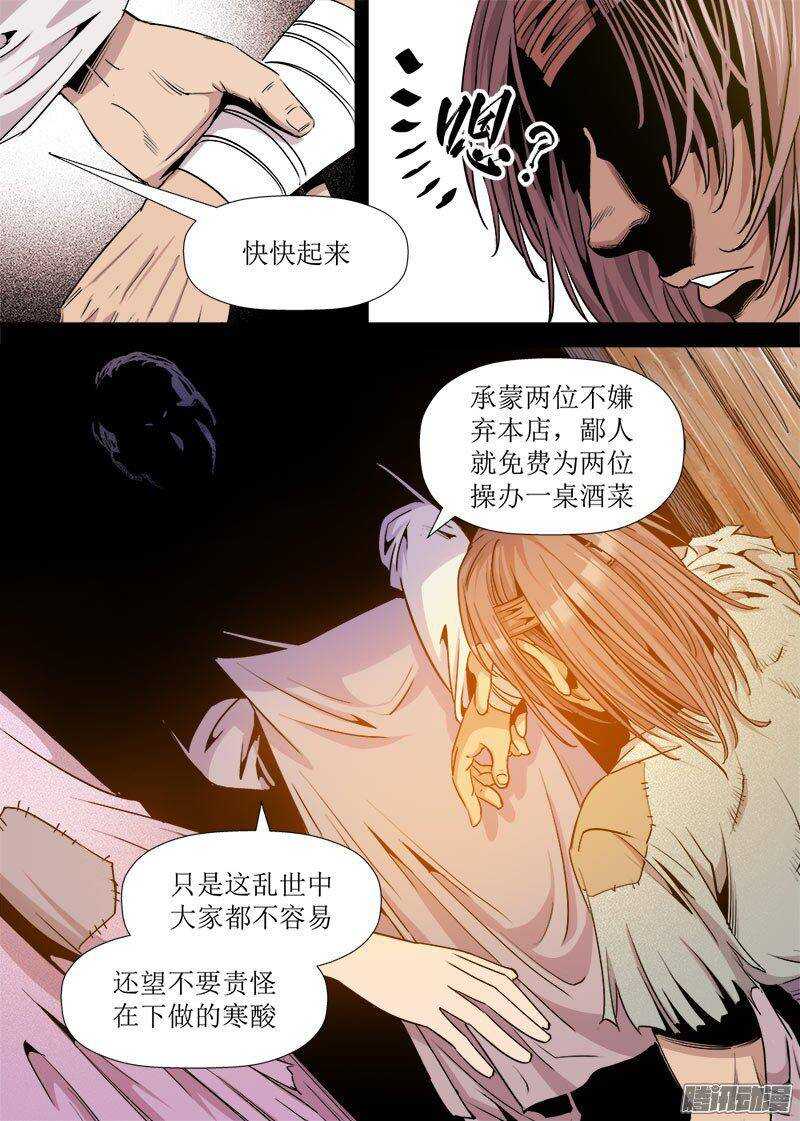 第24话 3-第80话