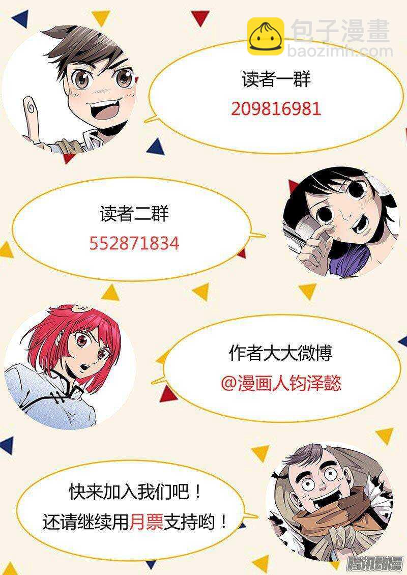 第24话 3-第80话