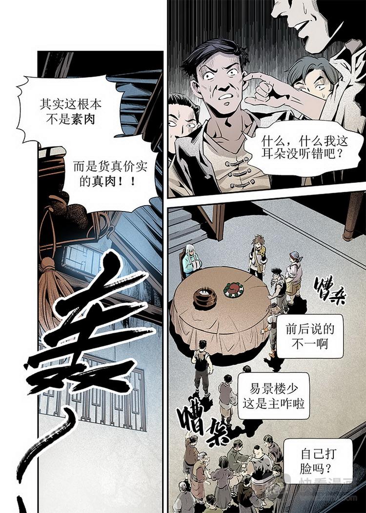 第04话 1-第10话