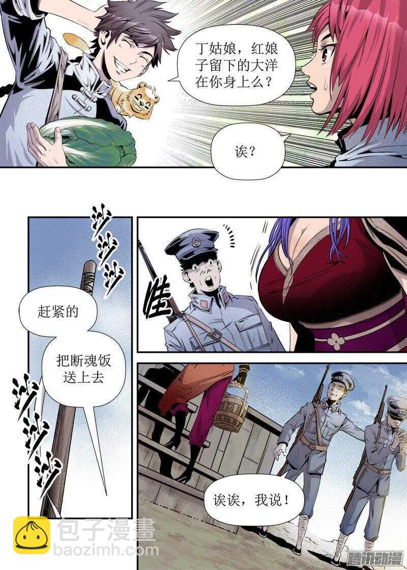 第28话 1-第92话