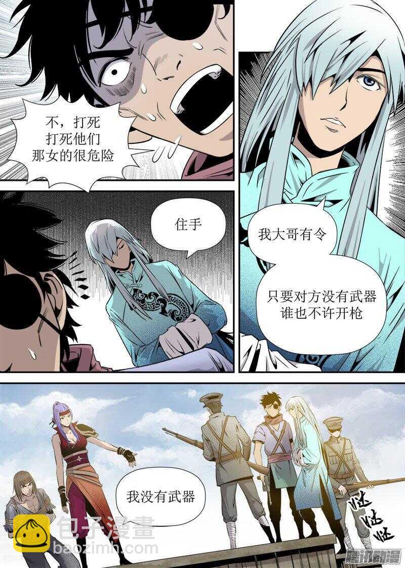 第28话 3-第94话