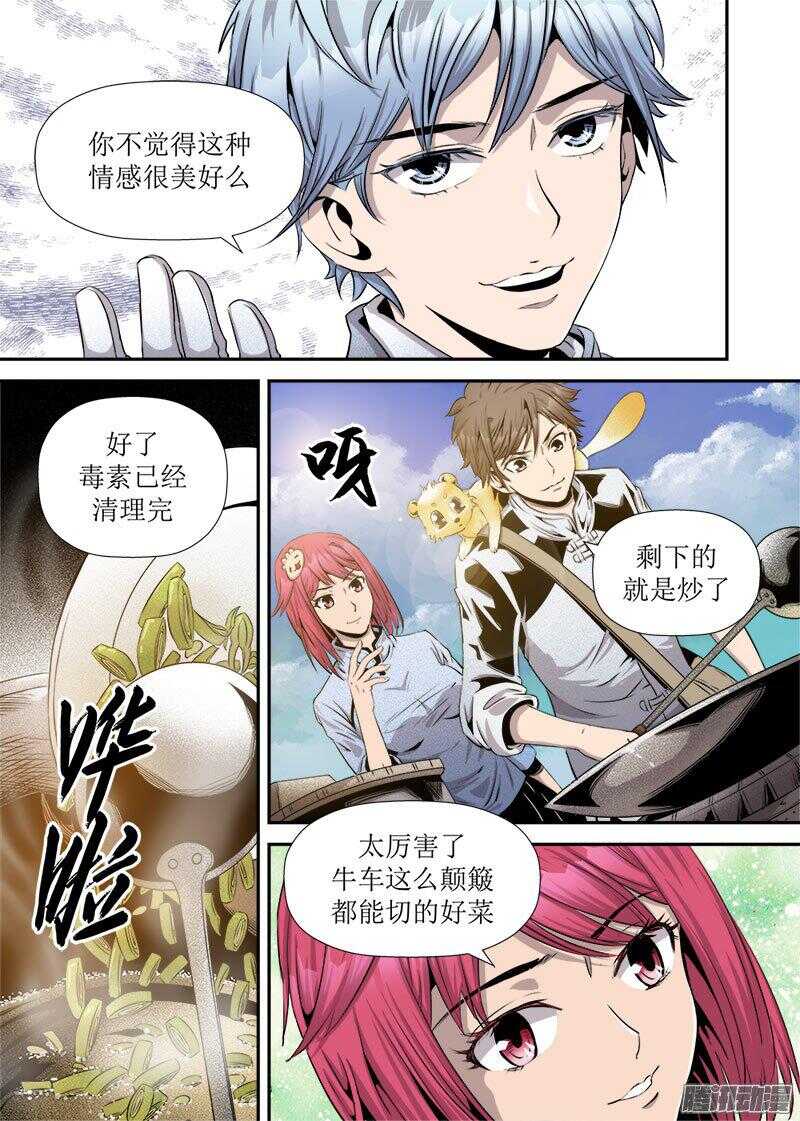第28话 3-第94话