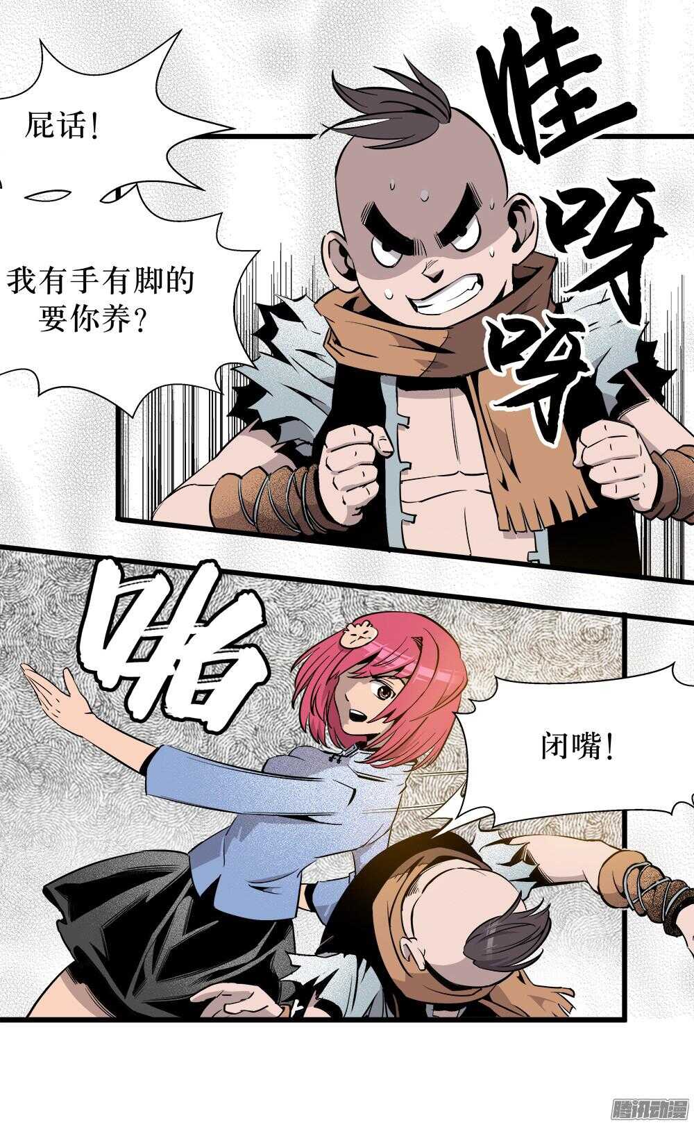 第29话 2-第96话