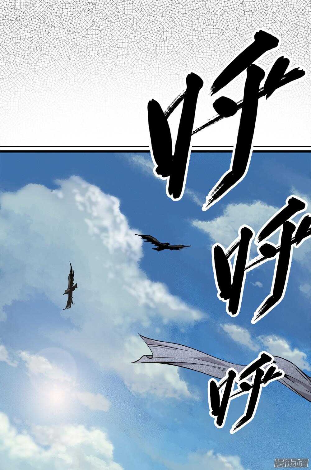 第29话 2-第96话