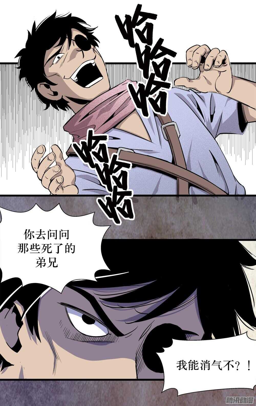 第29话 2-第96话
