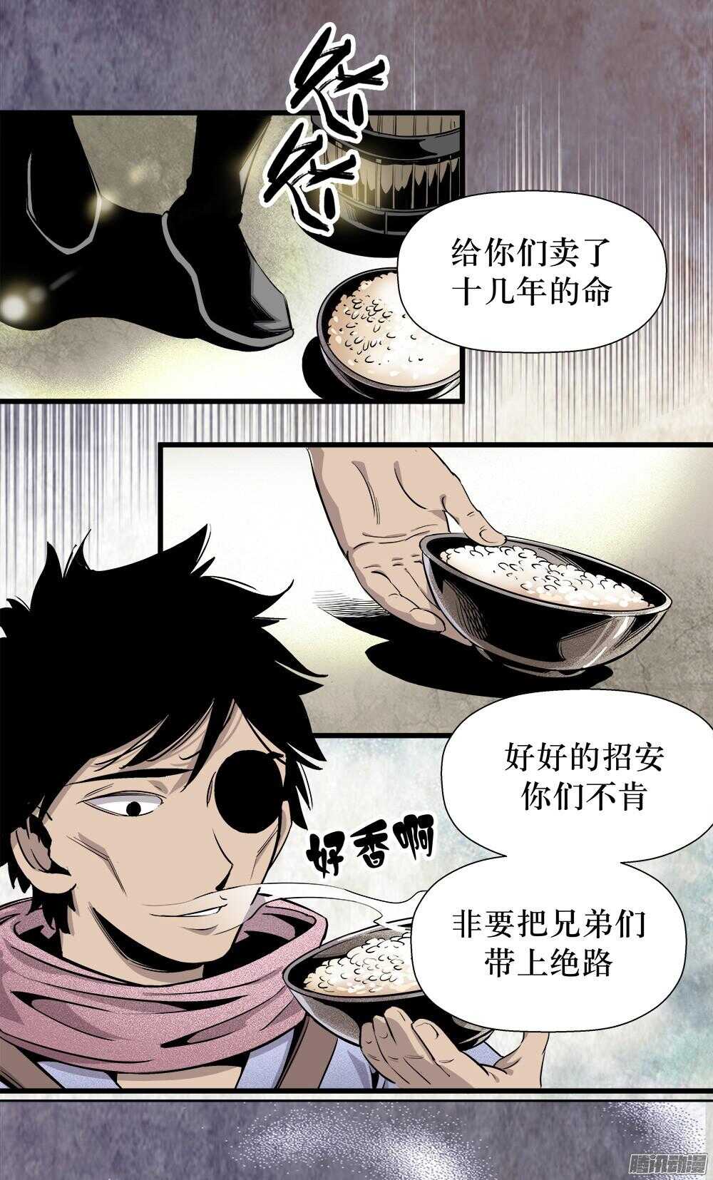第29话 2-第96话