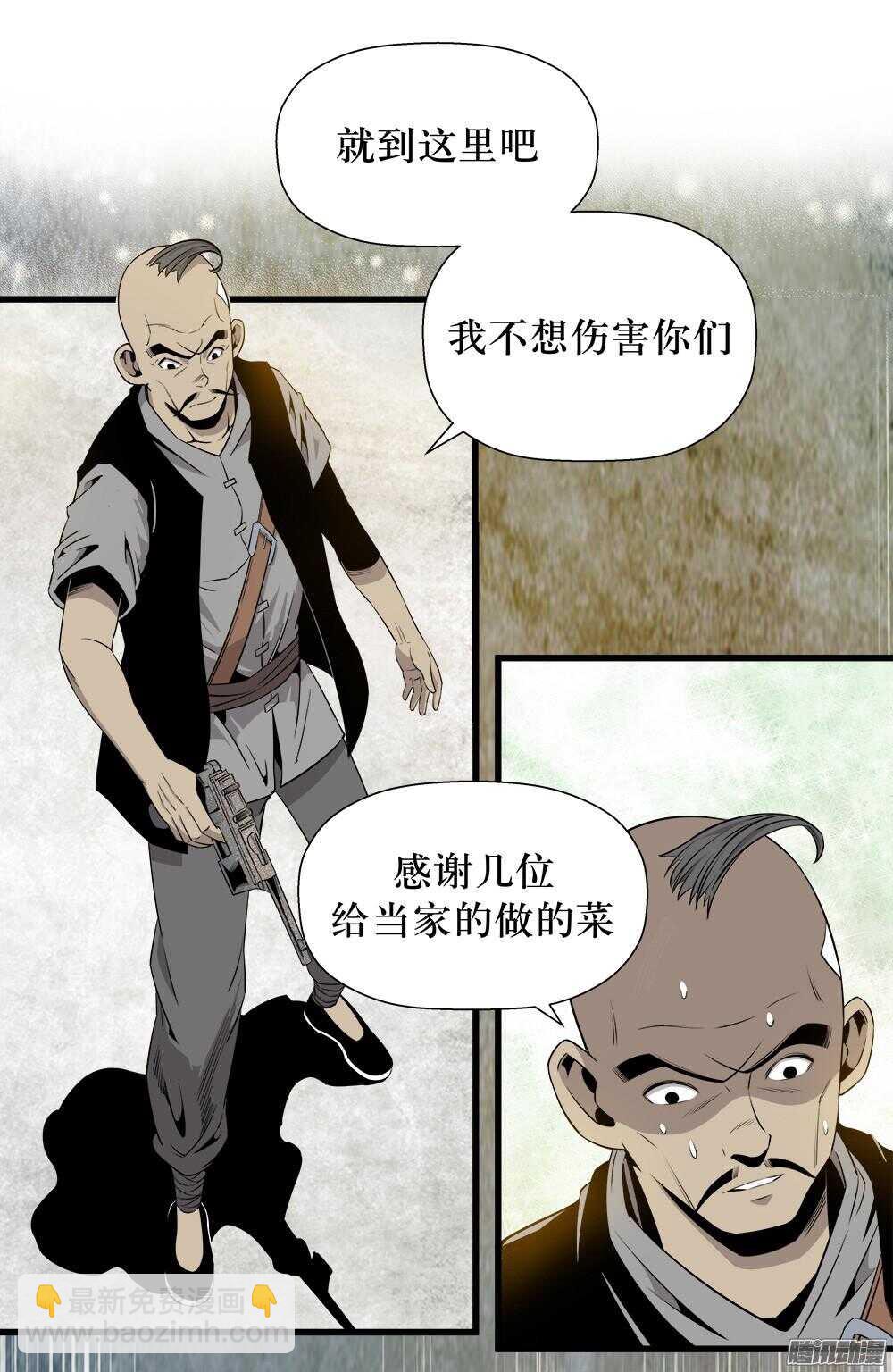 第29话 2-第96话