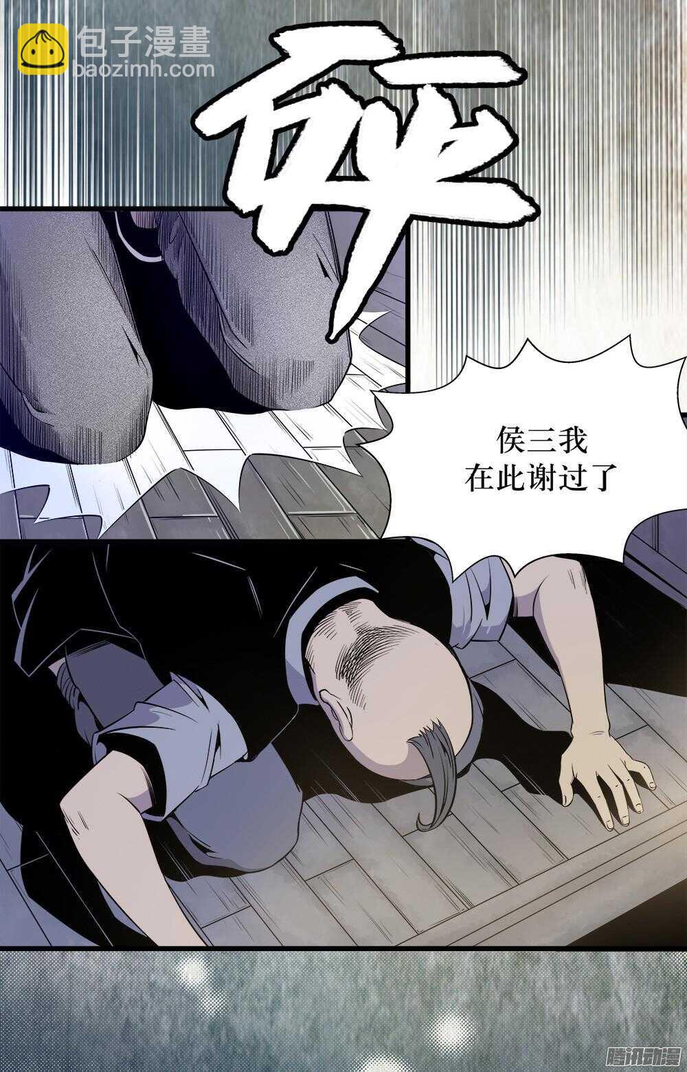 第29话 2-第96话