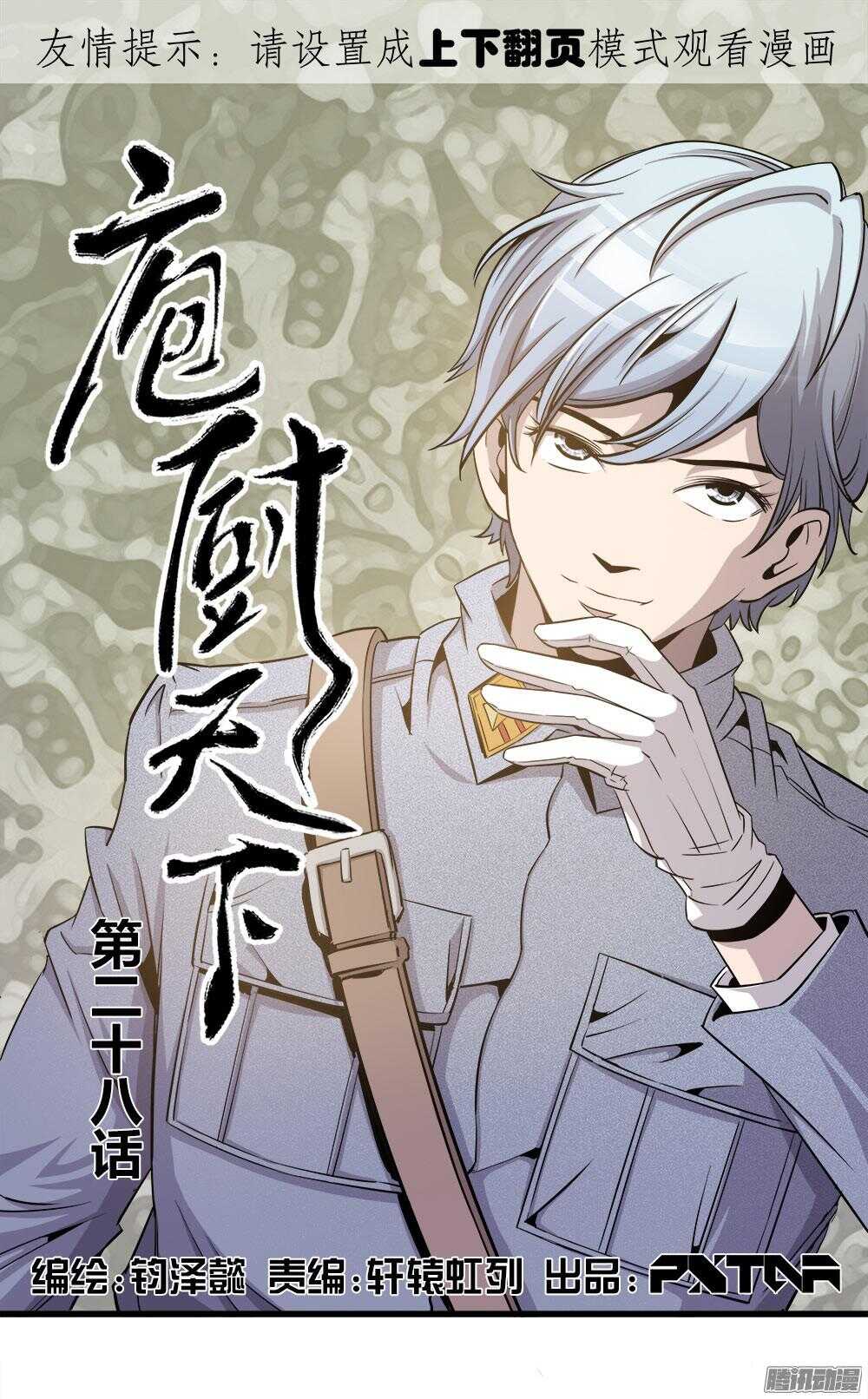 第30话 1-第98话