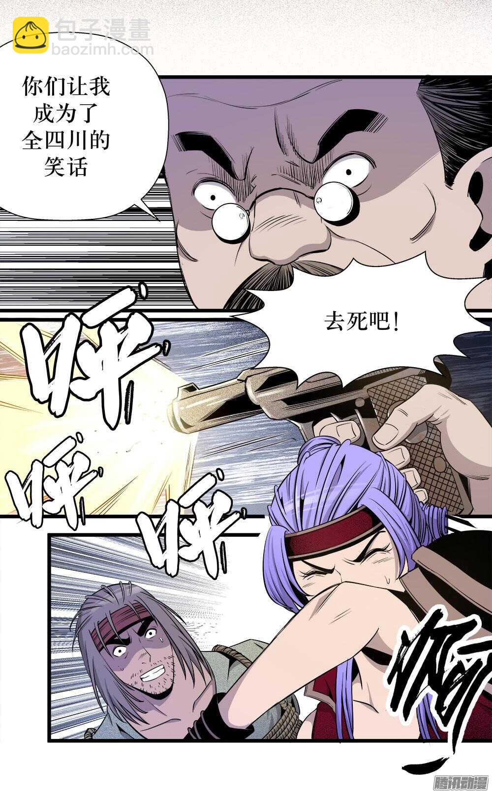 第30话 1-第98话