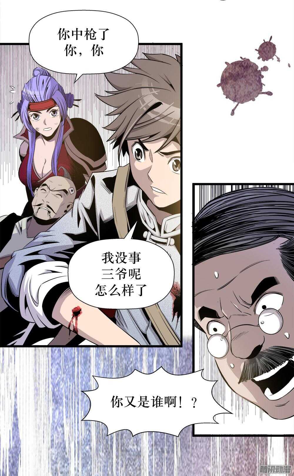 第30话 1-第98话
