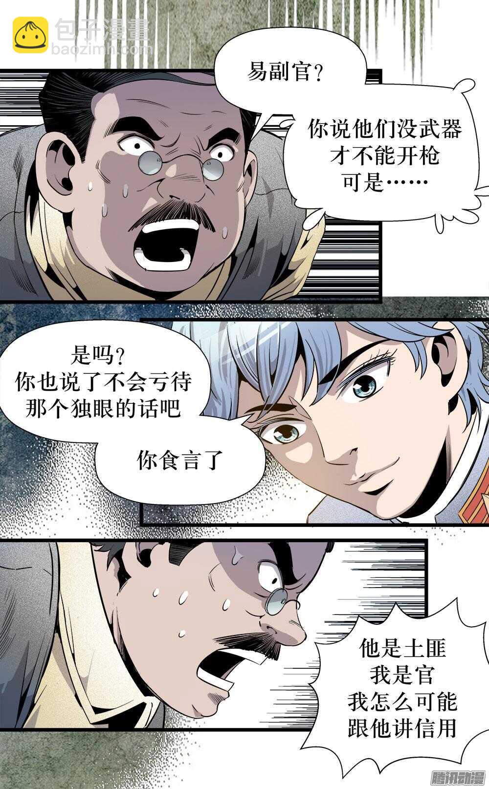第30话 1-第98话