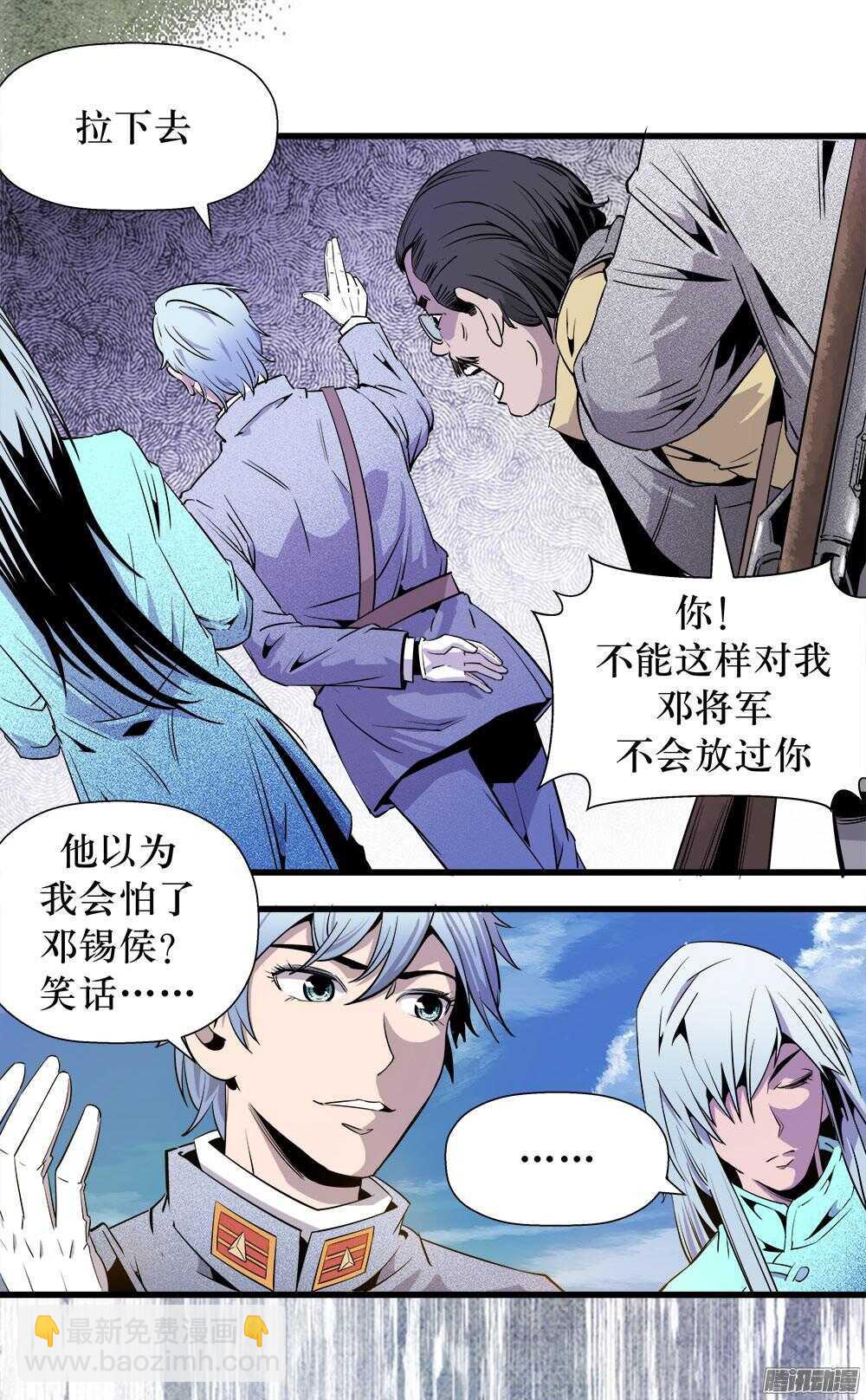 第30话 1-第98话