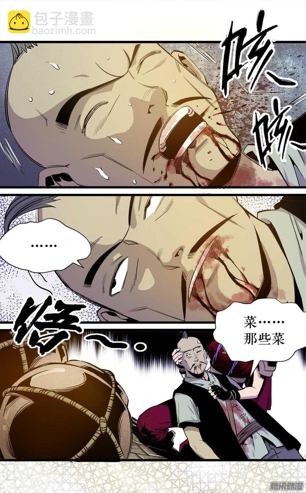 第30话 1-第98话