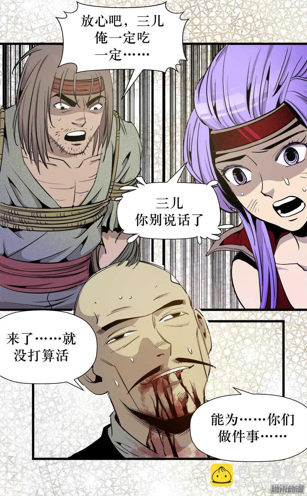 第30话 1-第98话