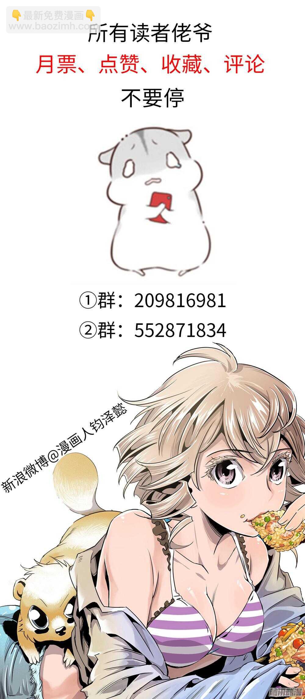 第30话 1-第98话