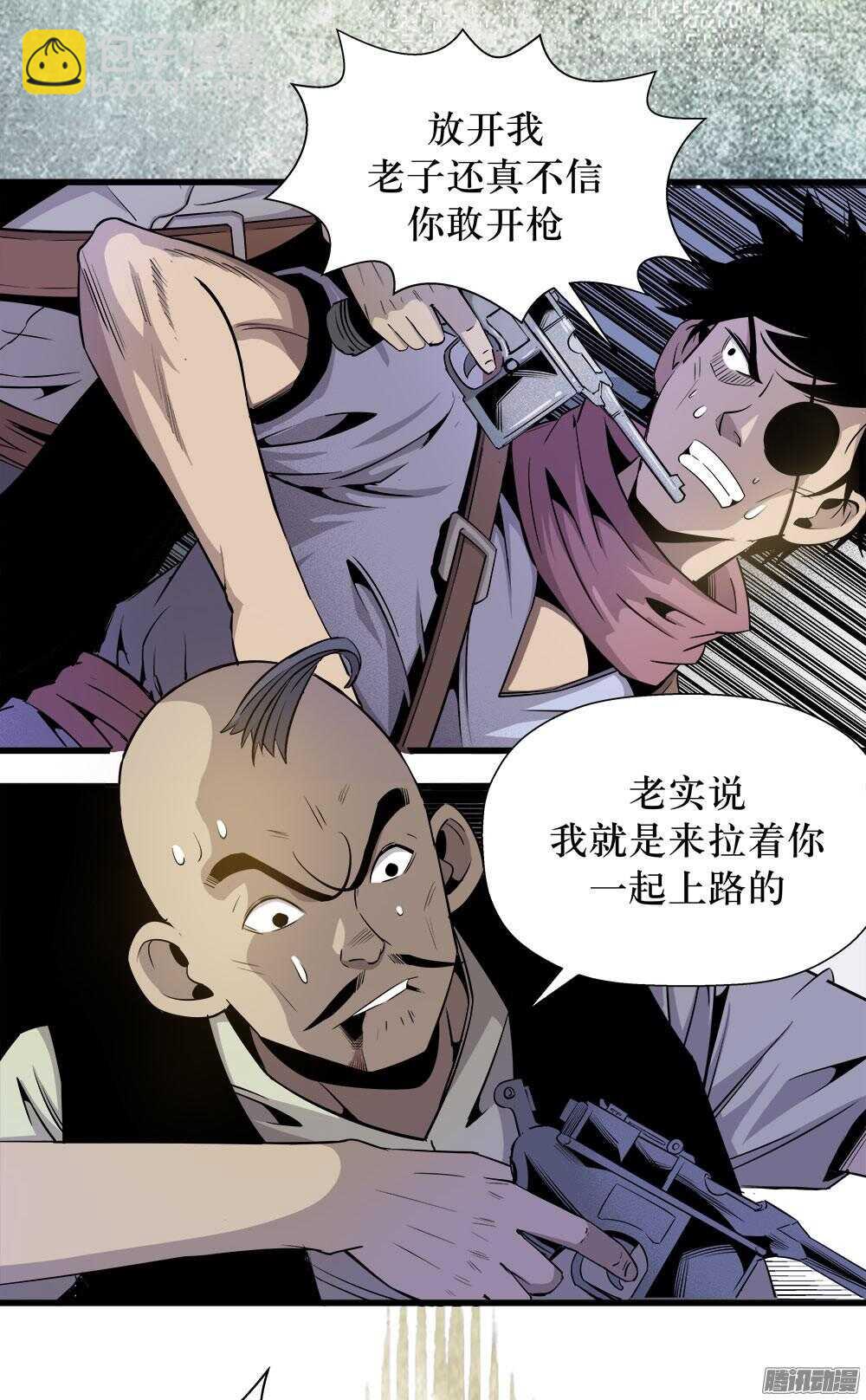 第30话 1-第98话