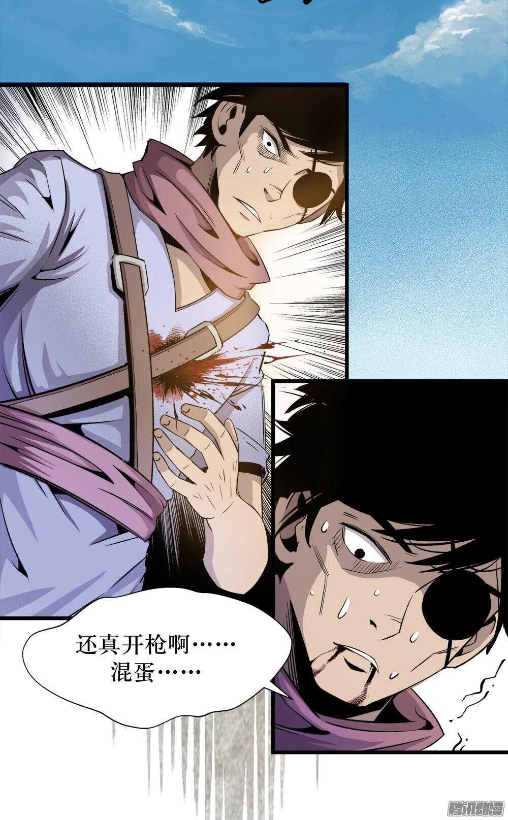 第30话 1-第98话