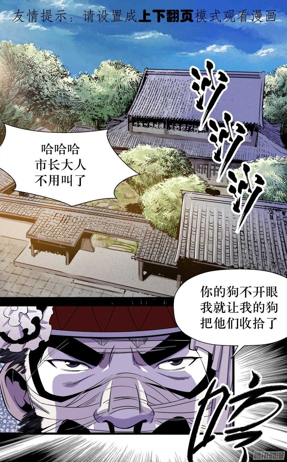 第30话 3-第100话