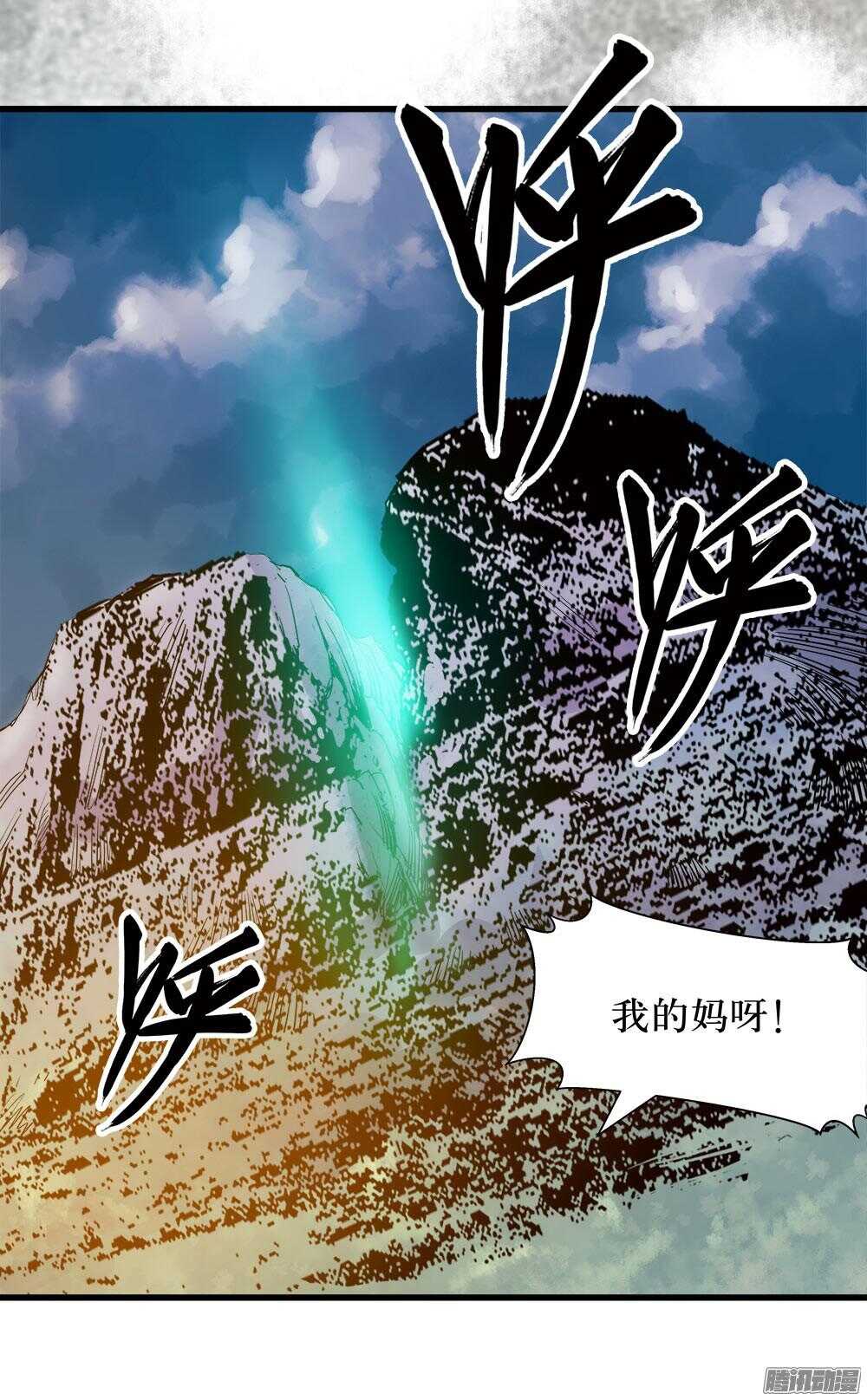 第30话 3-第100话