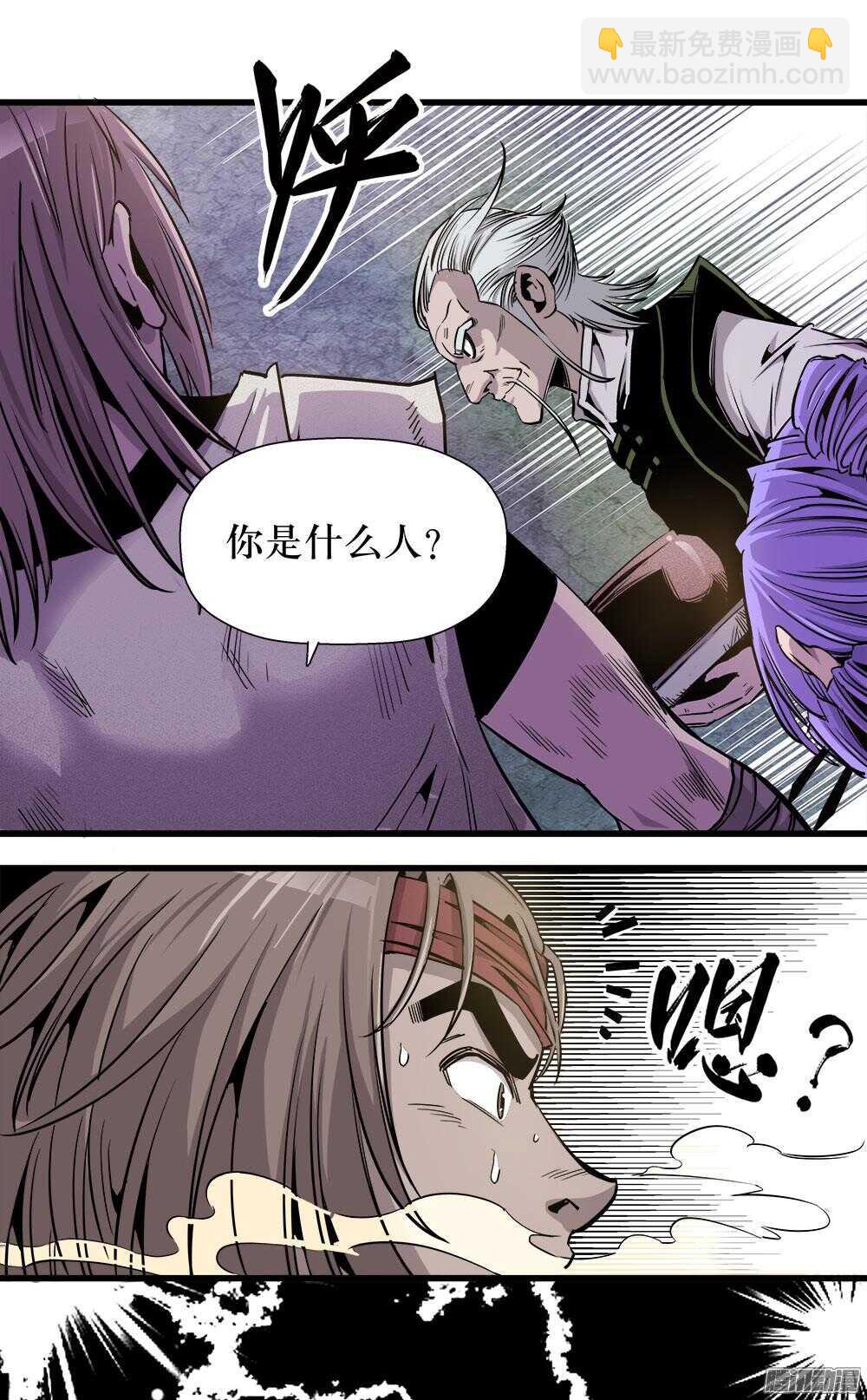 第30话 3-第100话