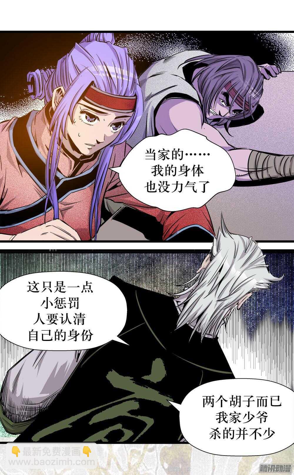 第30话 3-第100话