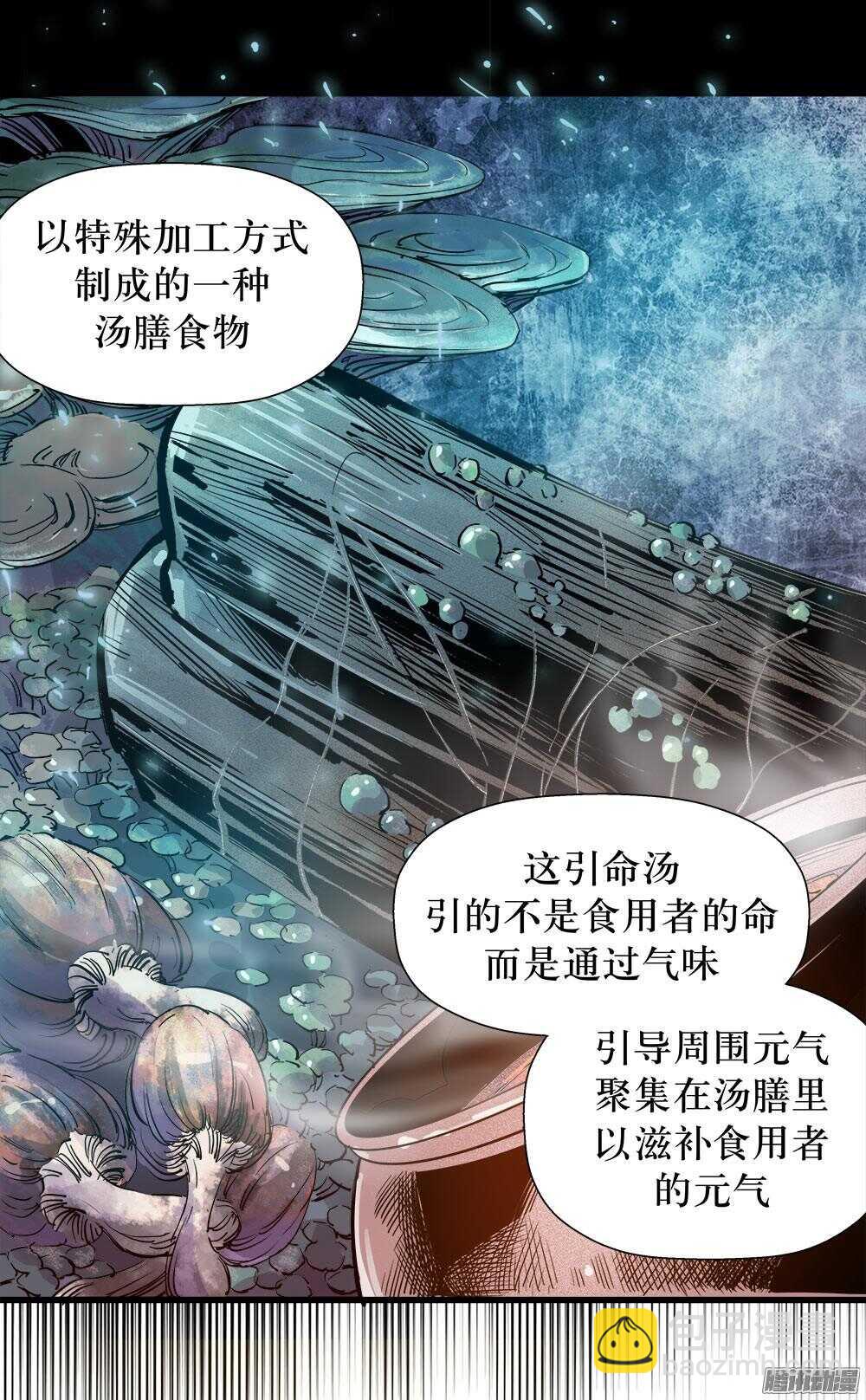 第30话 3-第100话