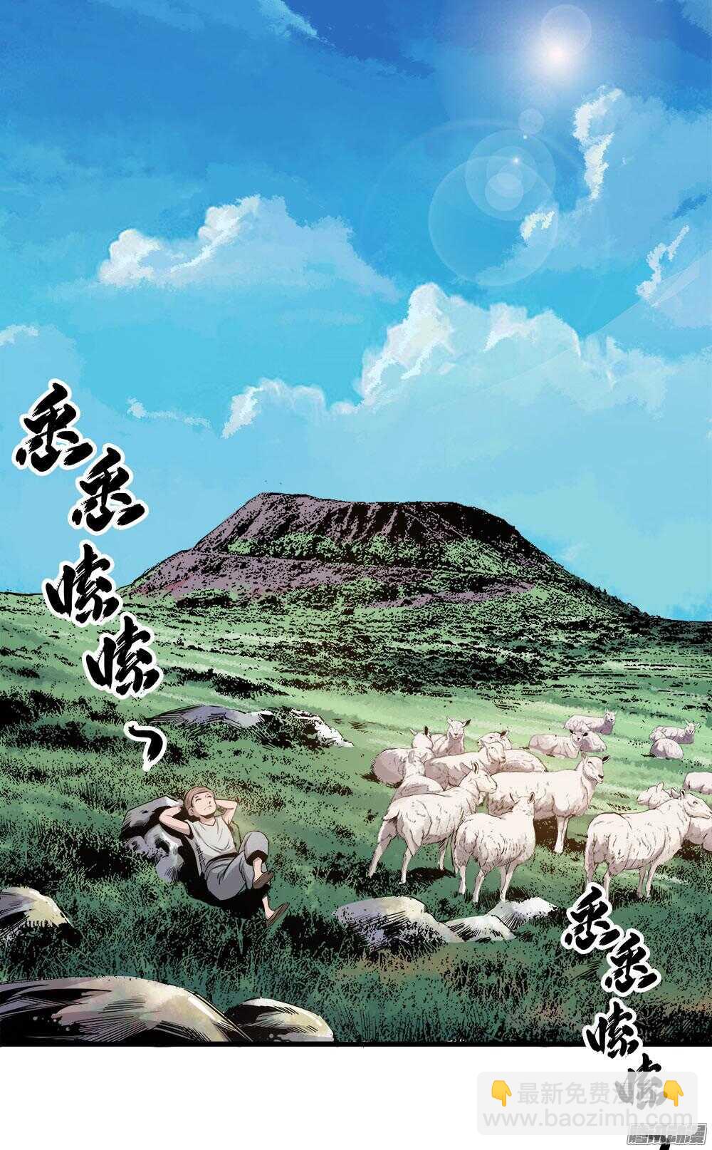 第30话 3-第100话