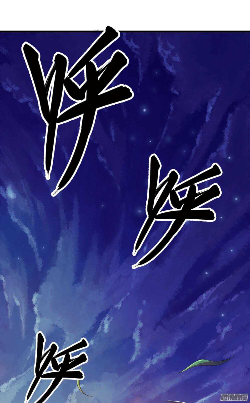 第30话 3-第100话