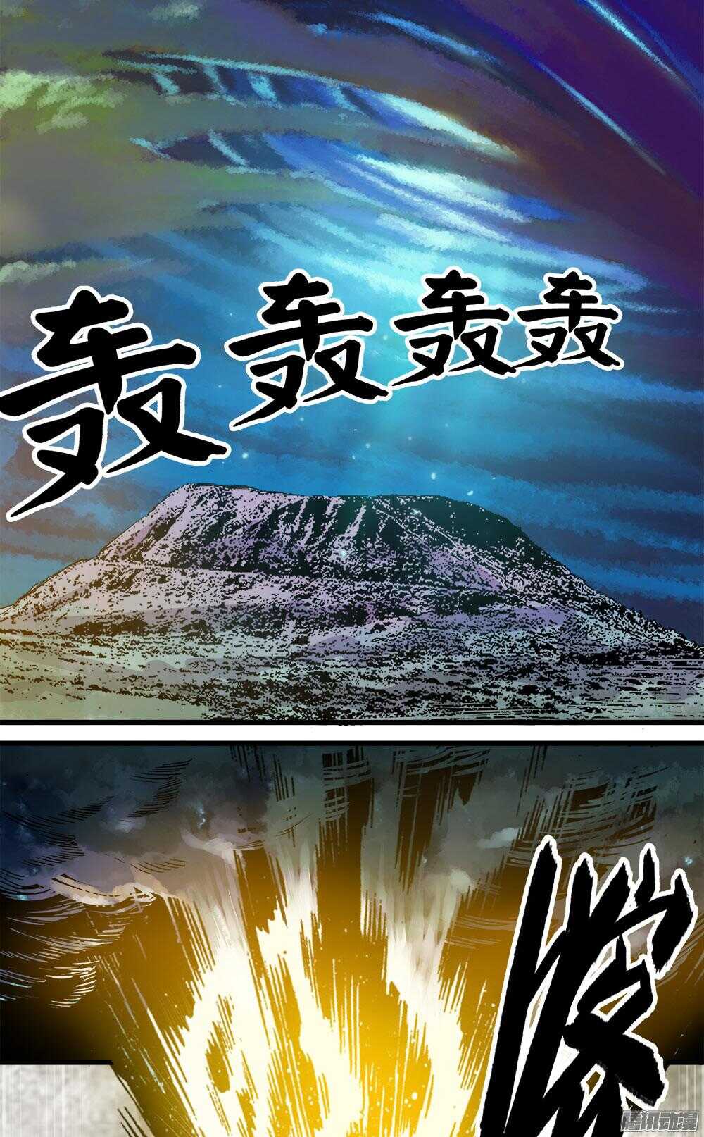 第30话 3-第100话