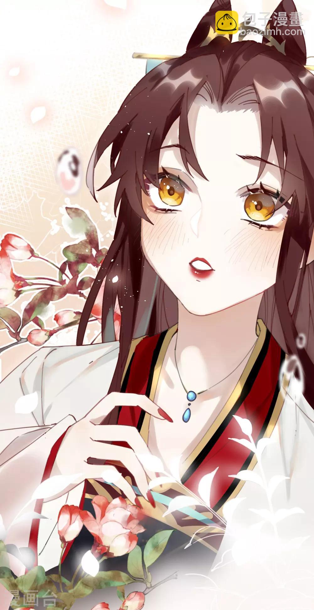 第1话 爷才不要当新娘-第2话