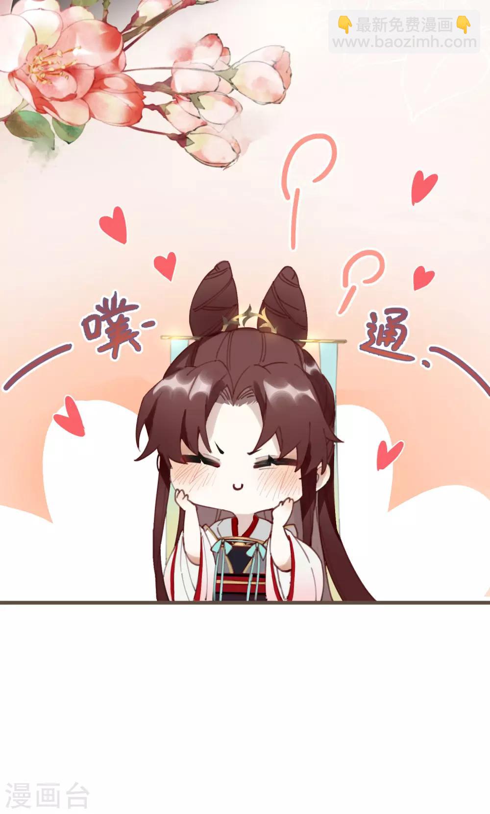 第1话 爷才不要当新娘-第2话
