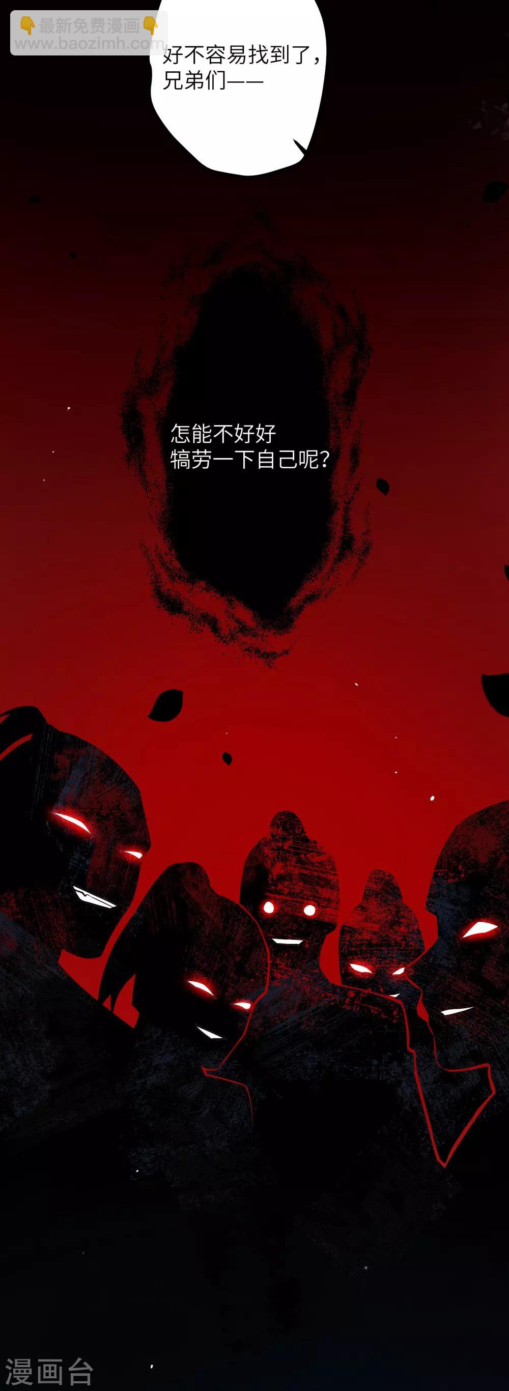 第1话 爷才不要当新娘-第2话