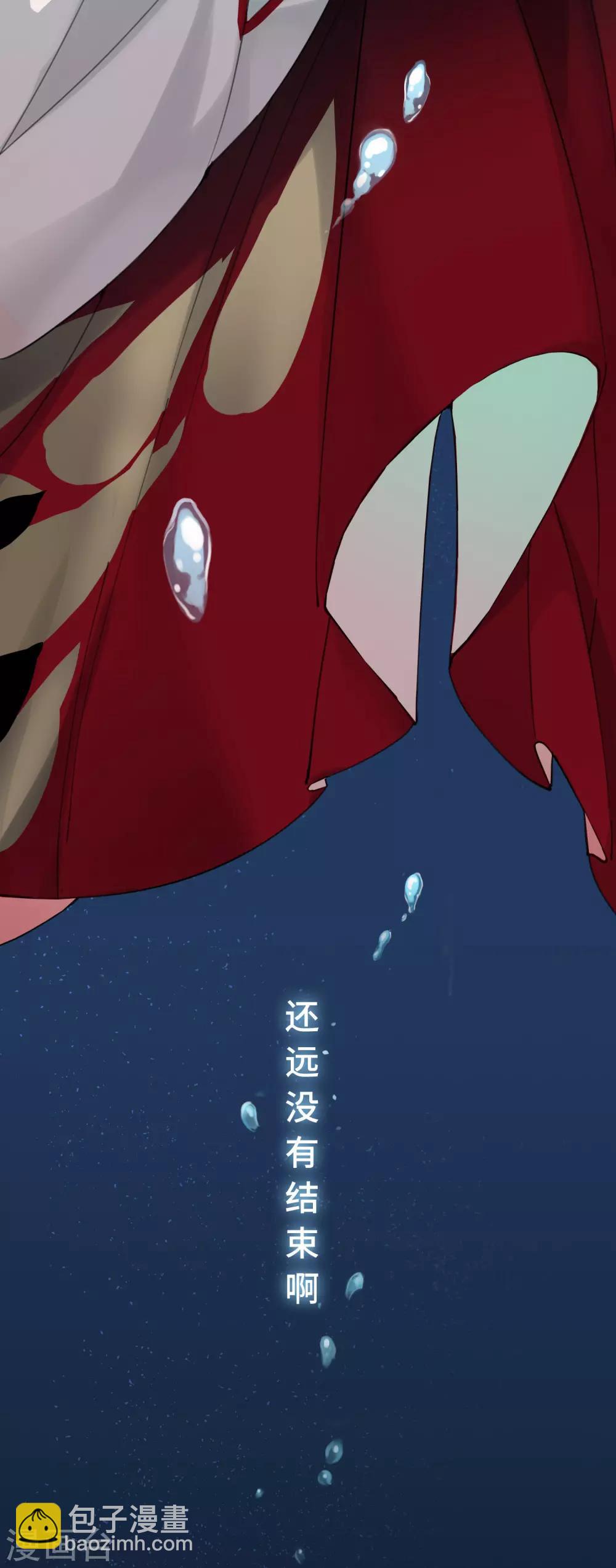 第1话 爷才不要当新娘-第2话