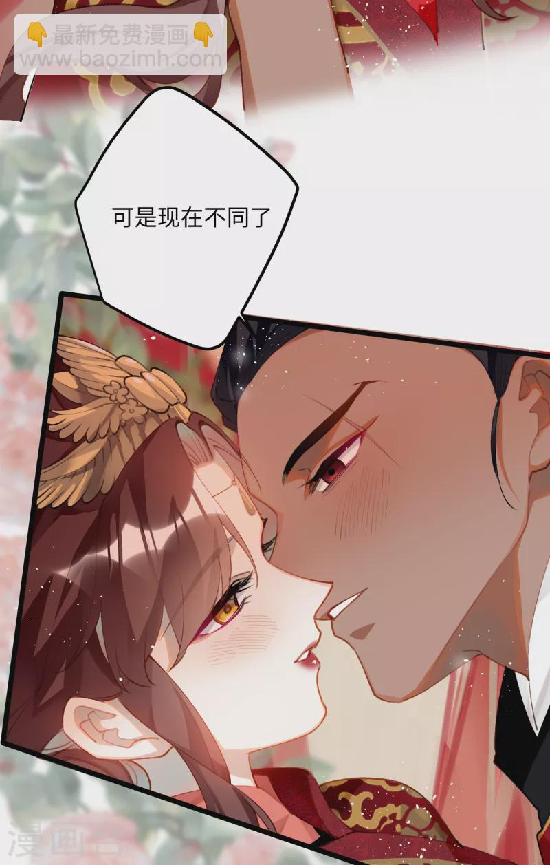 第99话 洞房花烛-第102话