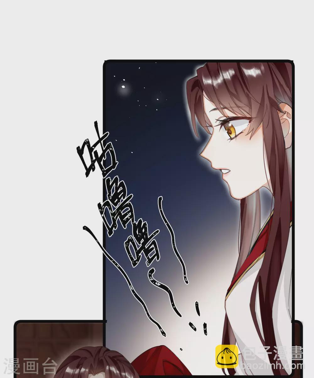 第11话 系统，你其实是幕后boss吧-第12话