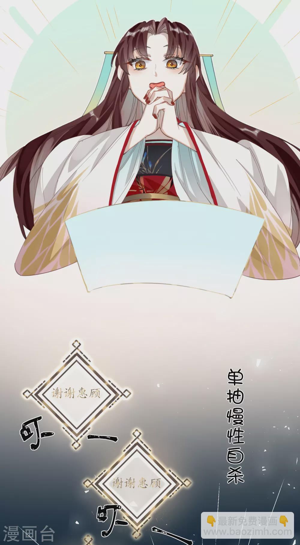 第11话 系统，你其实是幕后boss吧-第12话