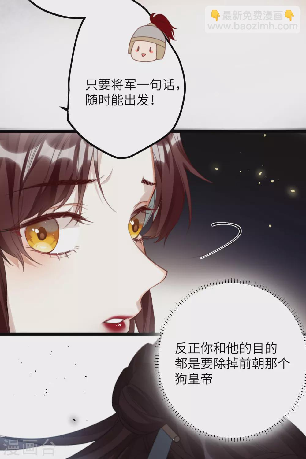 第13话 坑哥成功！-第14话