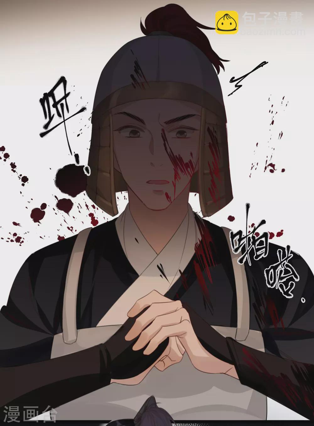 第13话 坑哥成功！-第14话