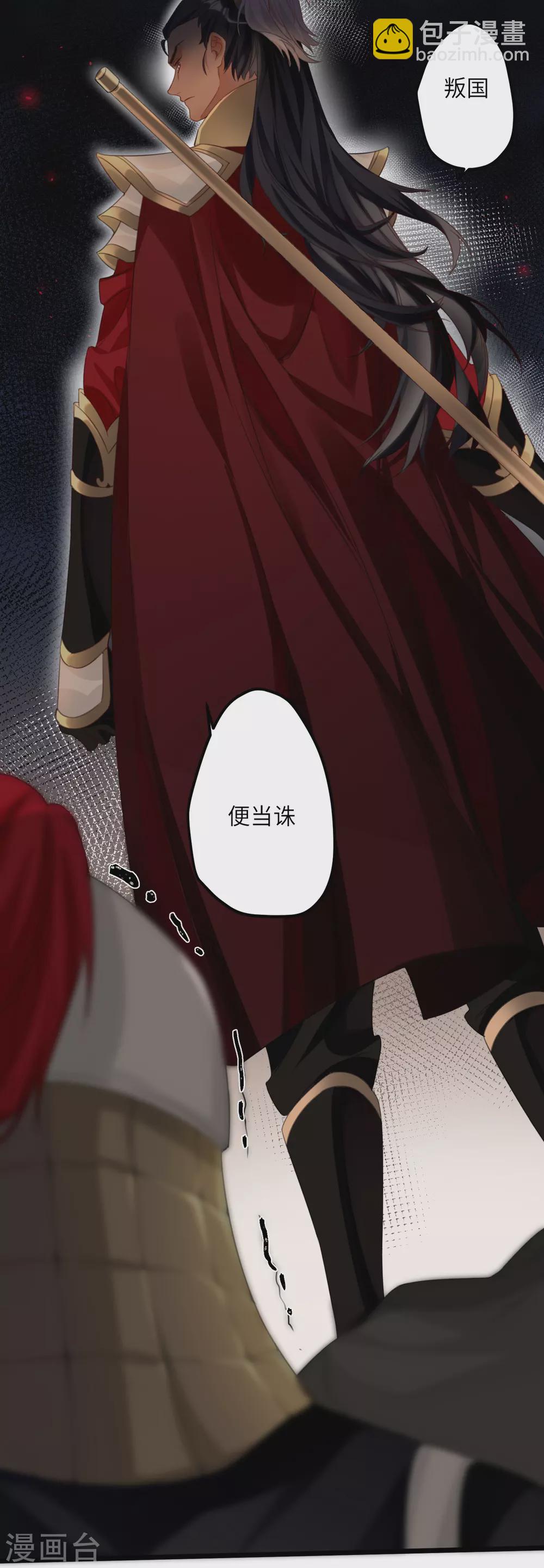 第13话 坑哥成功！-第14话