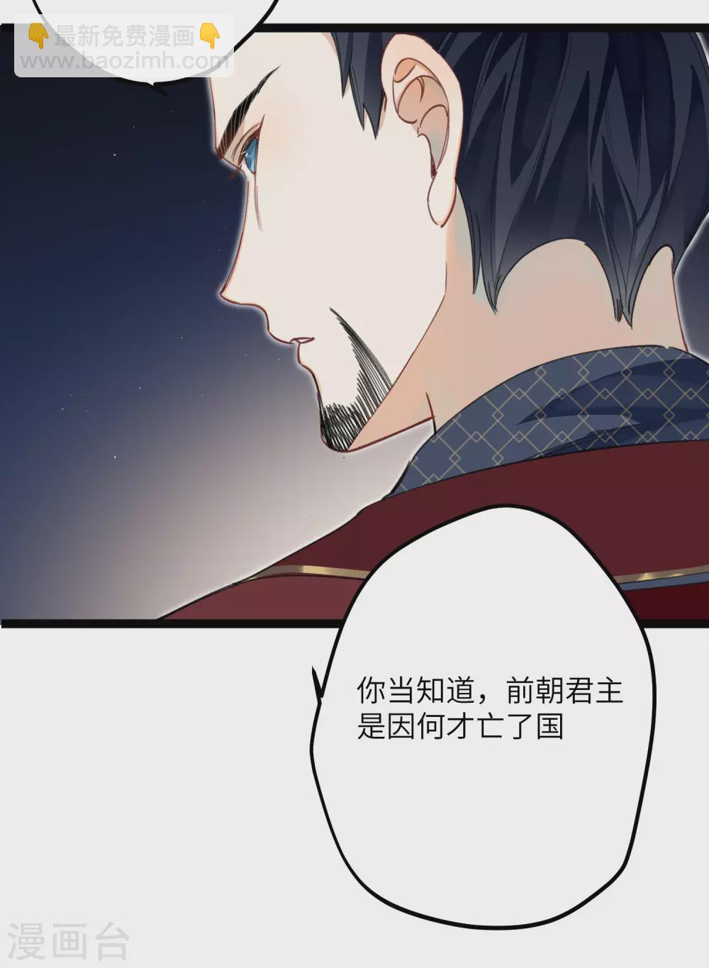 第15话 治病要靠云雨情？-第16话