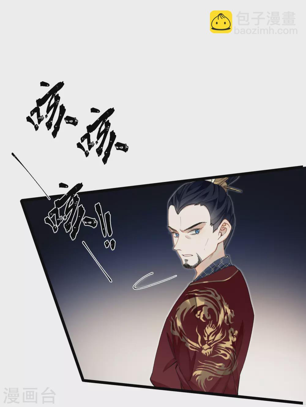 第15话 治病要靠云雨情？-第16话