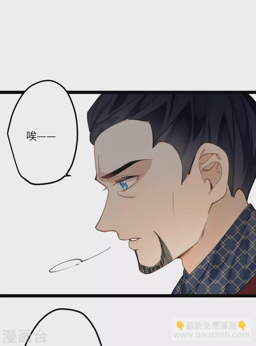 第15话 治病要靠云雨情？-第16话
