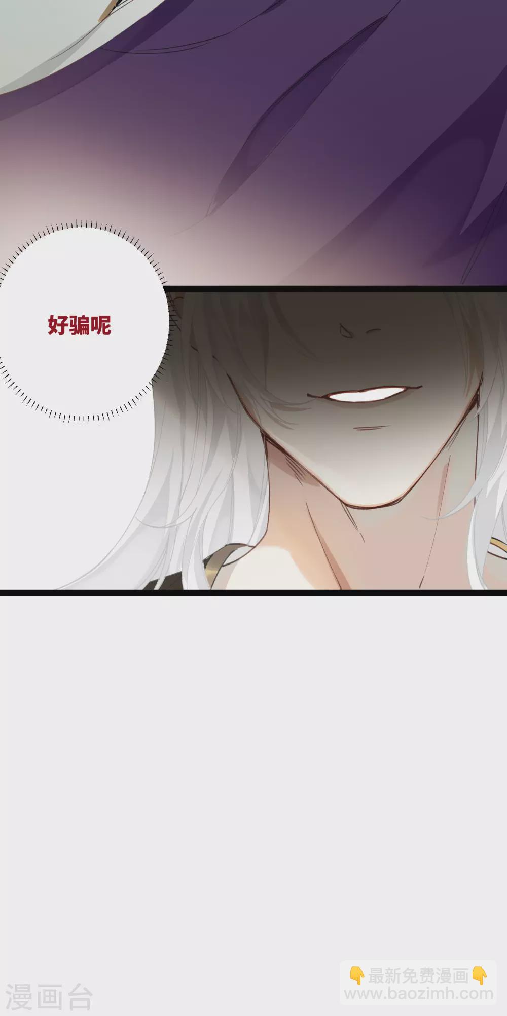 第15话 治病要靠云雨情？-第16话