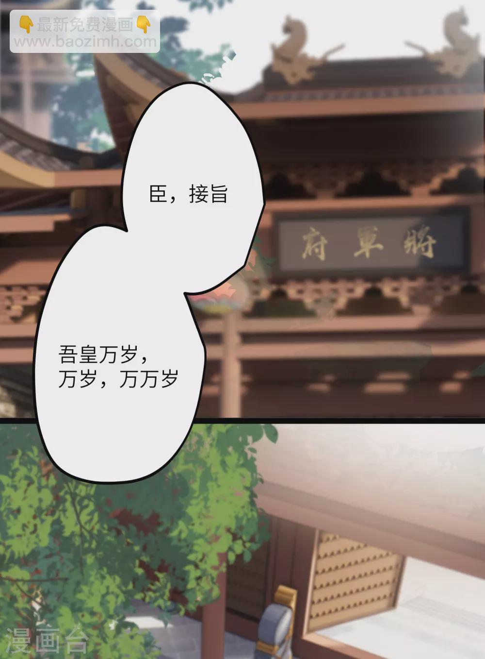 第15话 治病要靠云雨情？-第16话