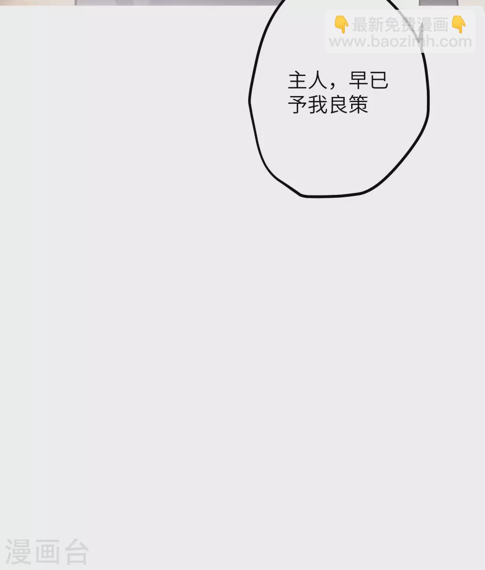 第15话 治病要靠云雨情？-第16话