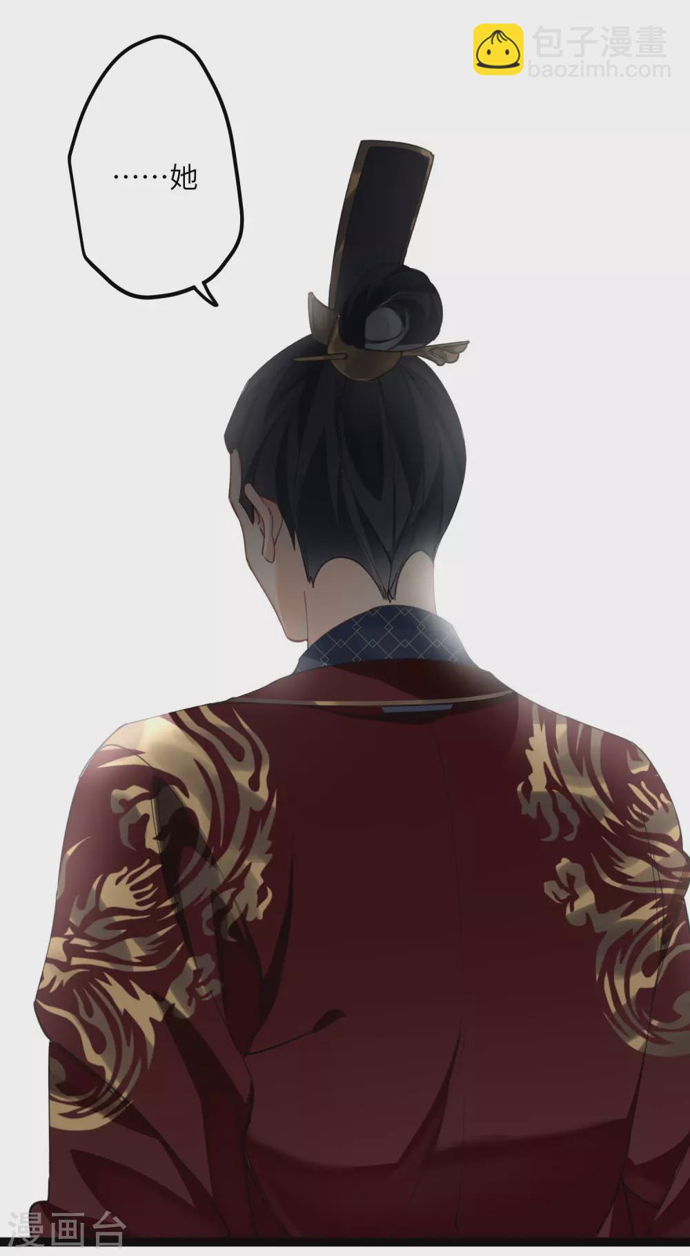 第15话 治病要靠云雨情？-第16话