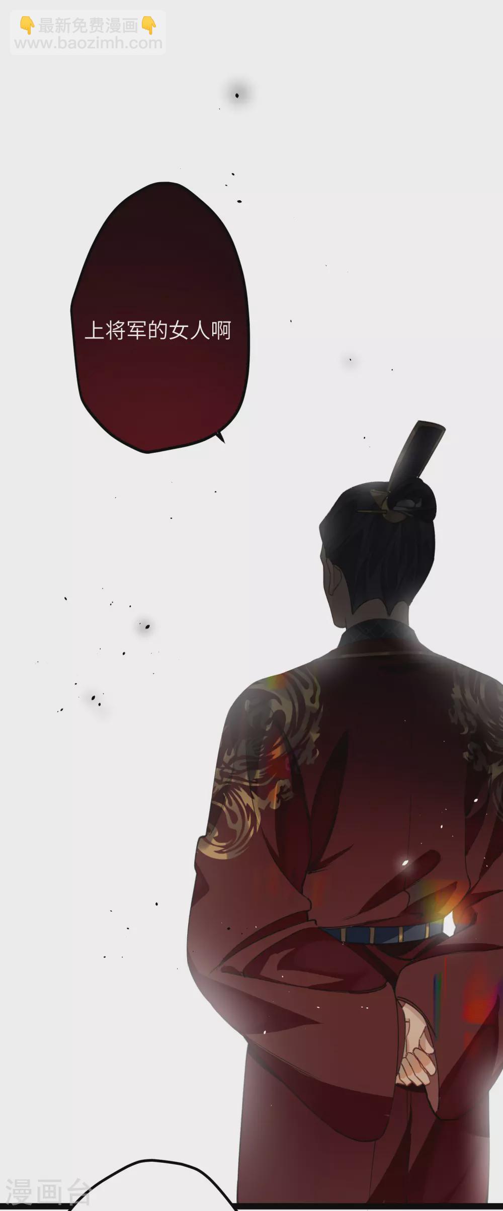 第15话 治病要靠云雨情？-第16话