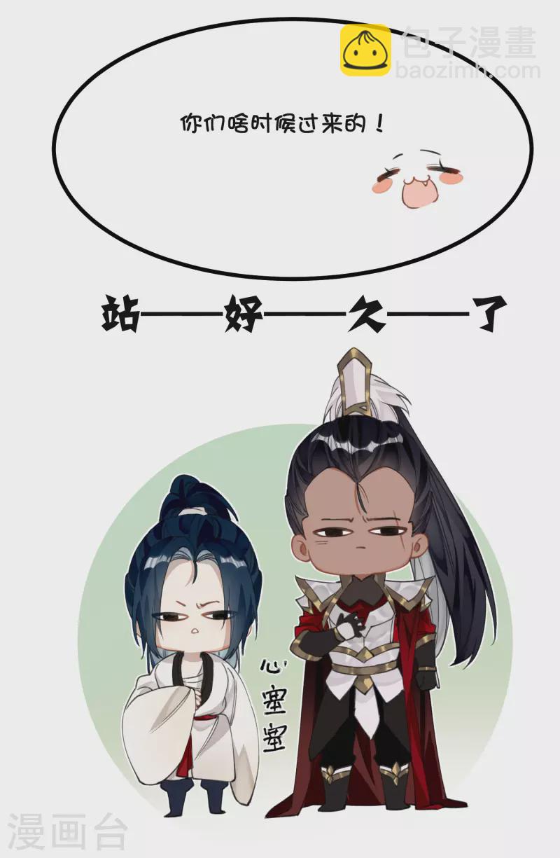 第17话 三皇子的晚膳-第18话