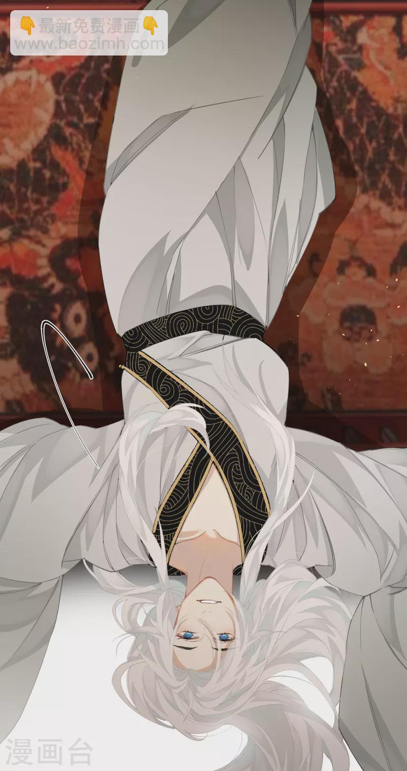 第17话 三皇子的晚膳-第18话